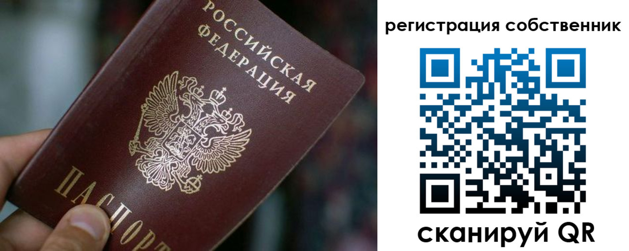пропишу в квартире в Новокуйбышевске